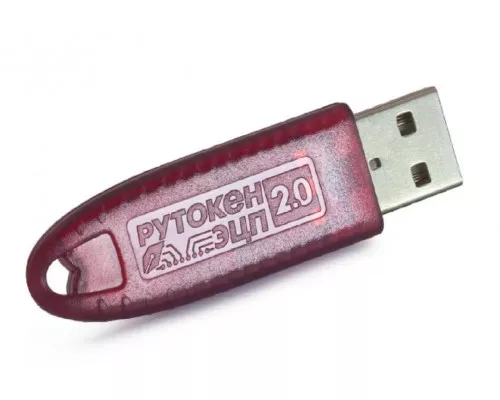 Рутокен ЭЦП 2.0