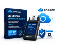 Лицензия Дримкас Старт на Android, 12 мес