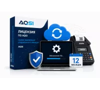 Лицензия: ПО AQSI Сервис обновления (подписка на 12 месяцев)