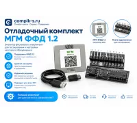Отладочный комплект МГМ-M