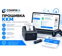 Прошивка ККМ