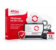АТОЛ Connect. Обновление ПО ККТ на 1 год