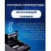 Принтер для печати чеков Xprinter C260H