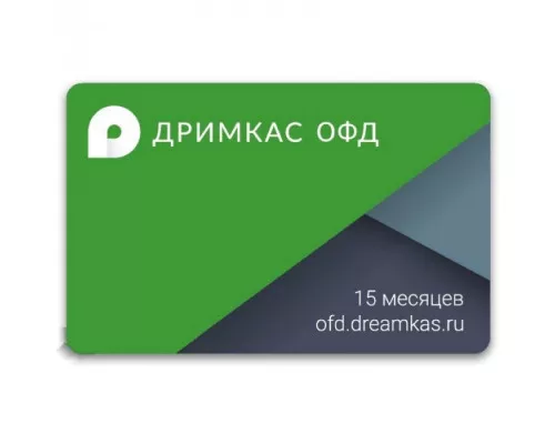 Код активации ОФД Дримкас 15 мес