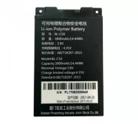 Аккумулятор для GlobalPOS GP-C5000, 3800 мАч