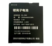 Аккумулятор для GlobalPOS GP-C6000, 2500 мАч