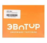 Комплект модернизации из ЕНВД/ПТК в ФН для Эвотор