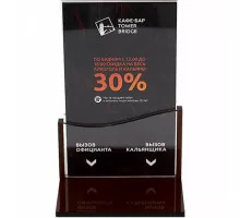 Подставка под кнопку APE60 с тейбл тентом