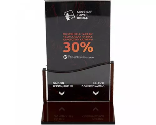 Подставка под кнопку APE60 с тейбл тентом