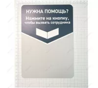 Табличка для кнопок вызова iKnopka T1 (Темно-серый)