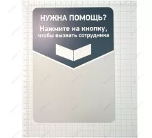 Табличка для кнопок вызова iKnopka T1 (Темно-серый)