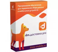 DMcloud: ПО DM.Доставка PRO (пакет Старт (100 документов), арт. DMDProS)