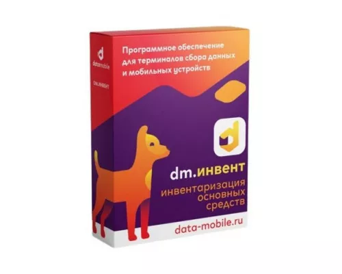 DMcloud: ПО DM.Invent (Подписка на 1 месяц, арт. DMI1m)