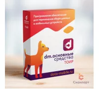 DMcloud: ПО DM.ТОИР (Подписка на 12 месяцев, арт. DMTOIR12m)