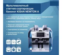 Сортировщик банкнот Kisan Newton A