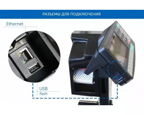 Весы с печатью этикеток Масса-К TB-5040N-200.2-R2P3n