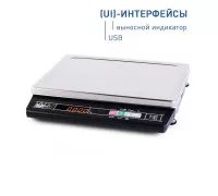 Весы фасовочные Масса-К МК-6.2-А21(UI)