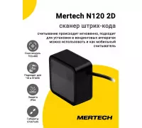 Сканер штрих-кода Mertech N120 2D (2D, USB/Эмуляция RS-232)
