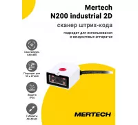 Сканер штрих-кода Mertech N200 industrial 2D (2D, USB/Эмуляция RS-232)