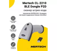 Сканер штрих-кода Mertech CL-2210 BLE Dongle P2D (2D, USB, Белый)