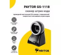Сканер штрих-кода PayTor GS-1118 (2D, USB)