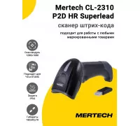 Сканер штрих-кода Mertech CL-2310 P2D HR Superlead (2D, USB)