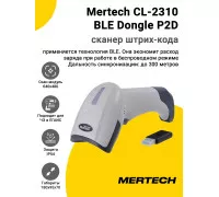 Сканер штрих-кода Mertech CL-2310 BLE Dongle P2D (2D, USB, Белый)