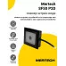 Сканер штрих-кода Mertech SF50 NFC/RFiD/P2D (2D)