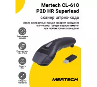 Сканер штрих-кода Mertech CL-610 P2D HR Superlead (2D, USB)