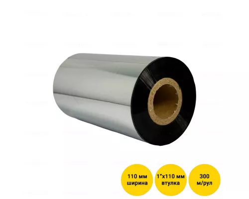 Риббон (красящая лента) 110 мм х 300 м, втулка 1" x 110 мм, WAX (OUT)