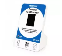 Дисплей QR кодов Mertech Blue