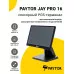 Сенсорный терминал 15,6" PayTor Jay Pro 16 (N5095, 8/128Gb, WinIoT)