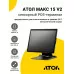 Сенсорный терминал 15" АТОЛ МАКС 15 V2 (i5-1235U, 8/256Gb, без MSR, WinIoT)