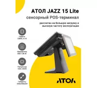 Сенсорный терминал 15" АТОЛ JAZZ 15 Lite (J3455, 8/128Gb, MSR, доп. монитор 9.7", без ОС)