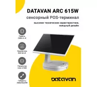 Сенсорный терминал 15" Datavan Arc 615W (4/64Gb, поворотный экран, белый, MSR, без ОС)