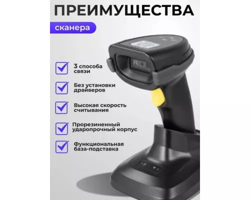 WEEKOOR A66DZ-Р