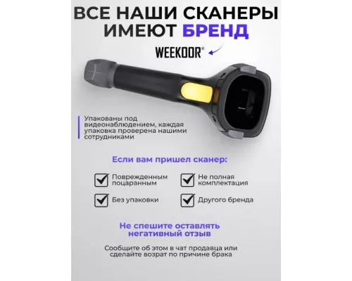 WEEKOOR A66DZ