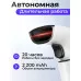 Беспроводной Bluetooth 2D сканер штрихкода WEEKOOR BS-02 с зарядной станцией для маркировки, Честный знак, QR, Эвотор, Атол, Меркурий, 1D