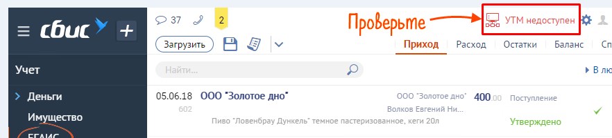 utm_primer2.jpg (36 KB)